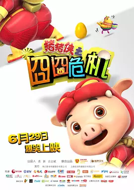 国产黄大片在线观看
